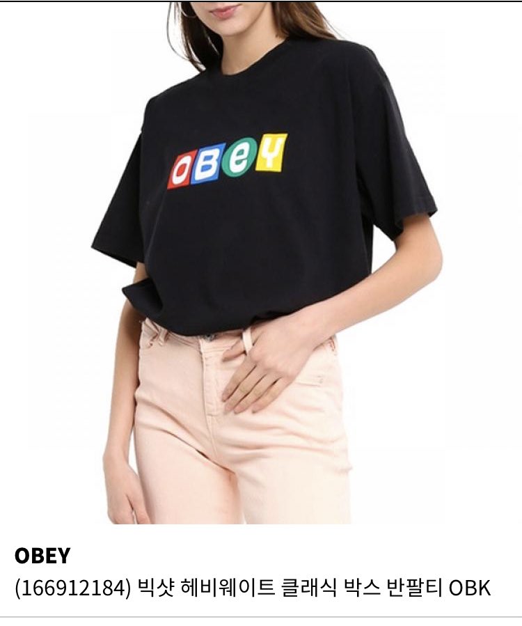 BTS J-Hope Obey Dynamite T-Shirt – Kpop Exchange