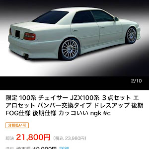 チェイサー JZX100