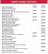 Yaa Rawaji-Fantastic Food menu 6