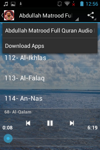 Abdullah Matrood Full Quran