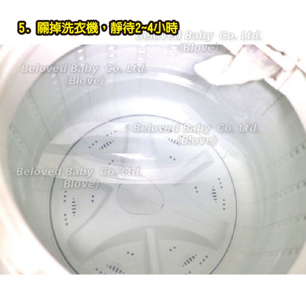 日本 Arau 酸素系除菌漂白劑 800g War2551 Blove 至愛寶寶 荔枝角嬰兒用品