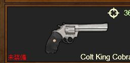 Colt King Cobra