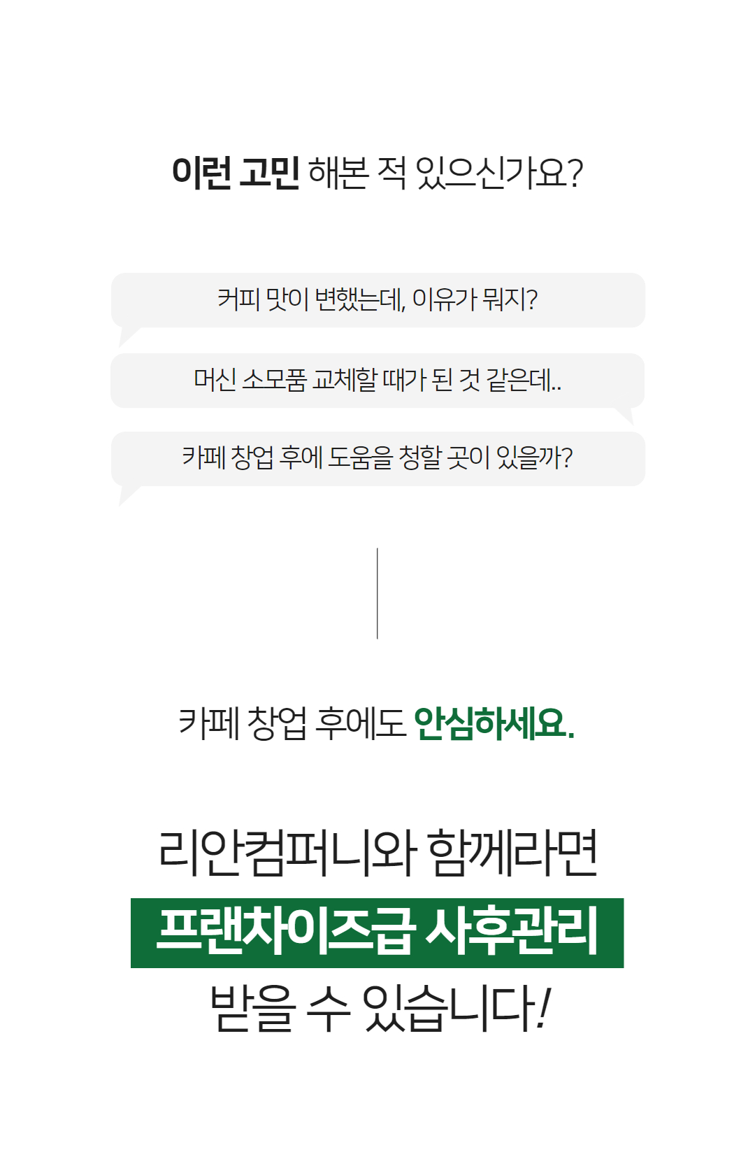 제목을_입력하세요_(77)(0001).jpg