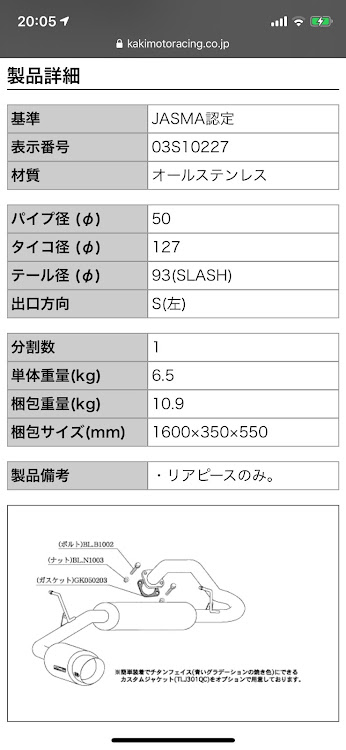 の投稿画像3枚目