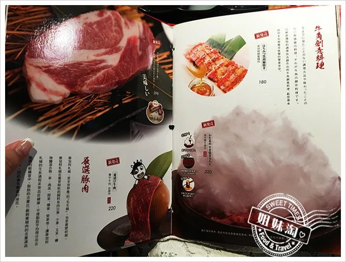 牛角日本燒肉專門店-漢神巨蛋店菜單