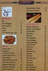 Kamath's Restaurant menu 2