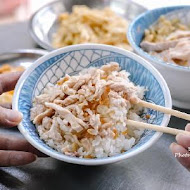 嘉義劉里長火雞肉飯