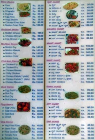 Shivaji Restaurant menu 1