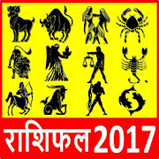 Rashifal 2017 राशि भविष्यफल 0.1 Icon