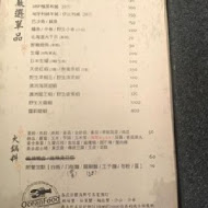 金鍋盃小火鍋(吉林店)