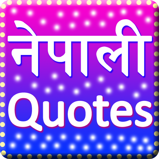 Nepali Success Quotes 2075 Inspire Motivate App Apps On Google Play