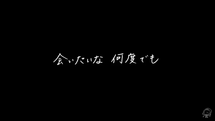 「暇人さん話そ」のメインビジュアル