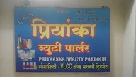 Priyaanka Beauty Parlour photo 1