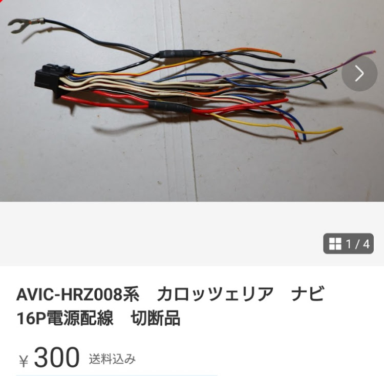 原尚さんが投稿したジャンク品再生・DIY・850円で完成に関するカスタム事例の投稿画像4枚目