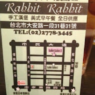 兔子兔子 Rabbit Rabbit 美式漢堡餐廳