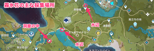 原神 ディルック伝説任務攻略 夜梟の章 げんしん 神ゲー攻略