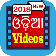 Odia Videos  Icon