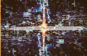 「World or Human species」のメインビジュアル