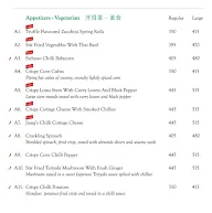 Mainland China menu 3