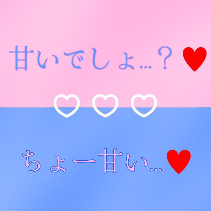 「キスの味」のメインビジュアル