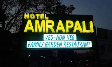 Amrapali Restaurant photo 