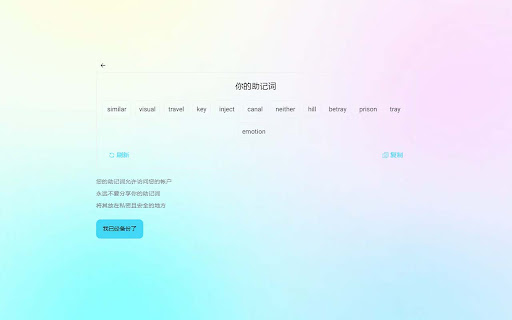xen Tools screenshot 3