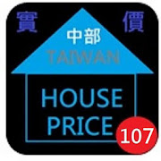 107年台灣中部實價登錄隨身包  Icon