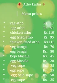 Atho Kadai menu 1