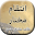 Inteqam e Mukhtar by Sadiq Hasan - Offline Download on Windows