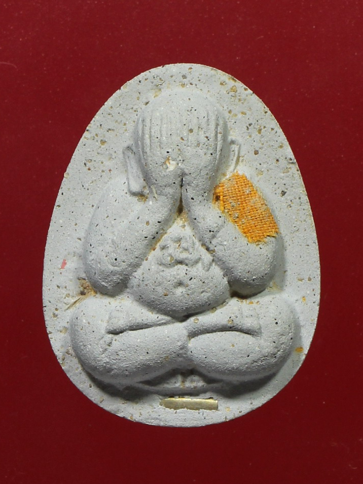 พระปิดตามหาลาภสารพัดดี