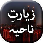 Cover Image of Download Ziarat e Nahiya - Urdu Islamic Book Offline 1.0 APK