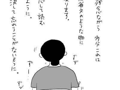 いろいろ きつい 言葉 533992