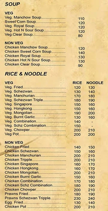 Tawaazo menu 