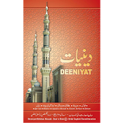 Deeniyat 2 Year Urdu - English  Icon