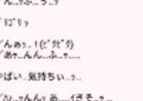 「そんな ｯ…一緒にされたら…ｯ…」のメインビジュアル