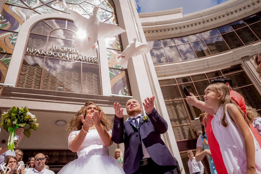 Photographe de mariage Viktor Skatov (vskatov86). Photo du 31 mars 2019