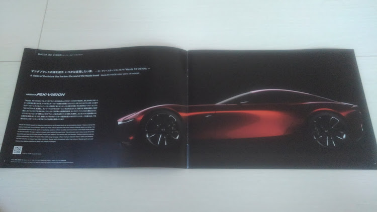 harachinさんが投稿したRX-VISION・東京モーターショー2015・コナズ珈琲に関するカスタム事例の投稿画像3枚目