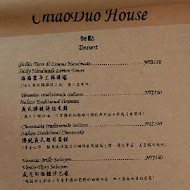 ChiaoDuo House巧哚洋房