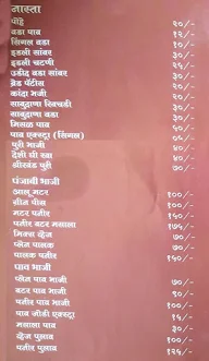 Masala Zone menu 3