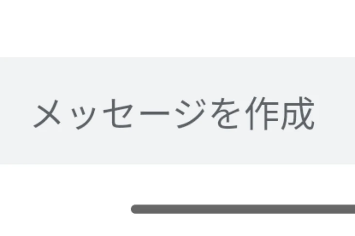 「見ない方がいいよ」のメインビジュアル