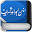 sunan abu dawood Download on Windows