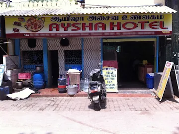 Aysha Hotel photo 