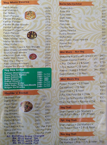 BSGulati's Punjabi Swad menu 