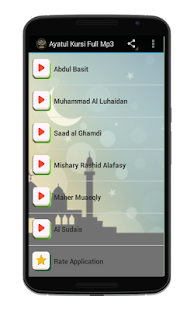 Ayatul Kursi Full Mp3(圖1)-速報App