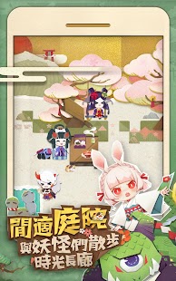 Onmyoji: Yokai Koya Screenshot