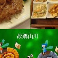 故鄉山川韓國料理