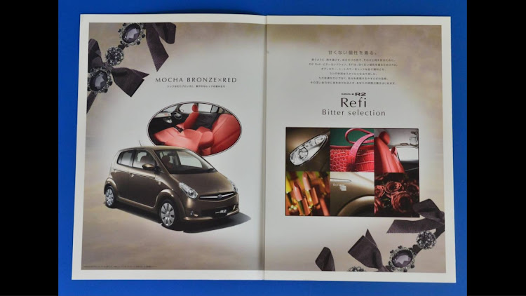 軽自動車好きさんが投稿したスバルR2・カタログに関するカスタム事例の投稿画像2枚目