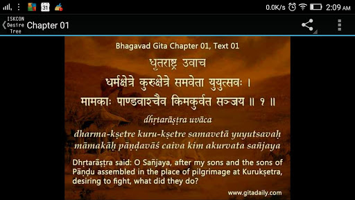 免費下載書籍APP|Bhagavad Gita Sloka Gallery app開箱文|APP開箱王