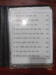 Jain Chaat Corner menu 1