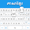 Khmer Keyboard icon